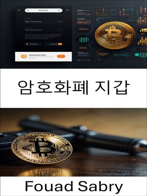 cover image of 암호화폐 지갑